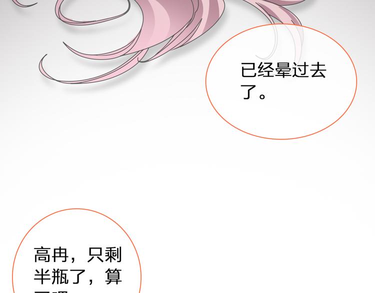 第119话 没有底线的你45