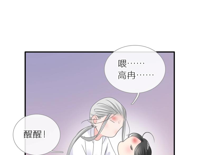 第204话 我好像立了flag97