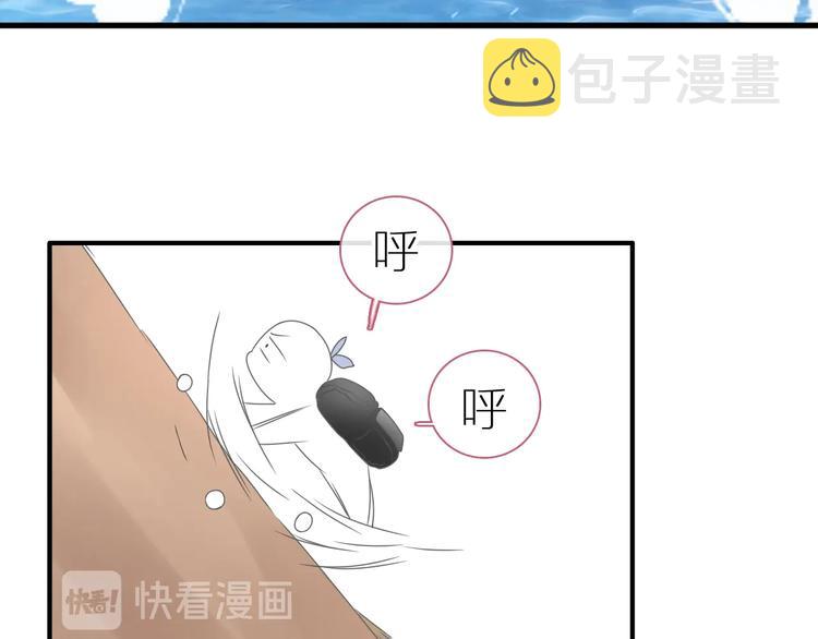 第204话 我好像立了flag78
