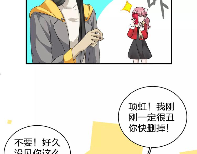 番外篇 惊喜圣诞夜9