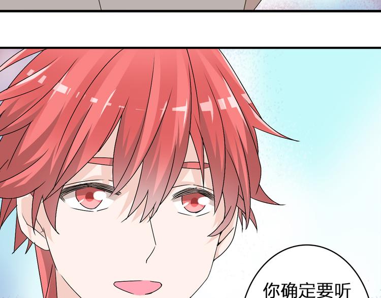 第41话 那些年的初恋67