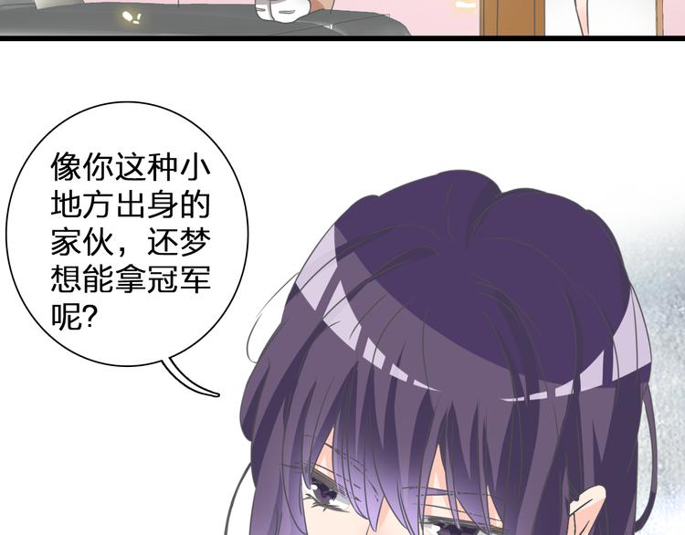 第131话 退赛？！16