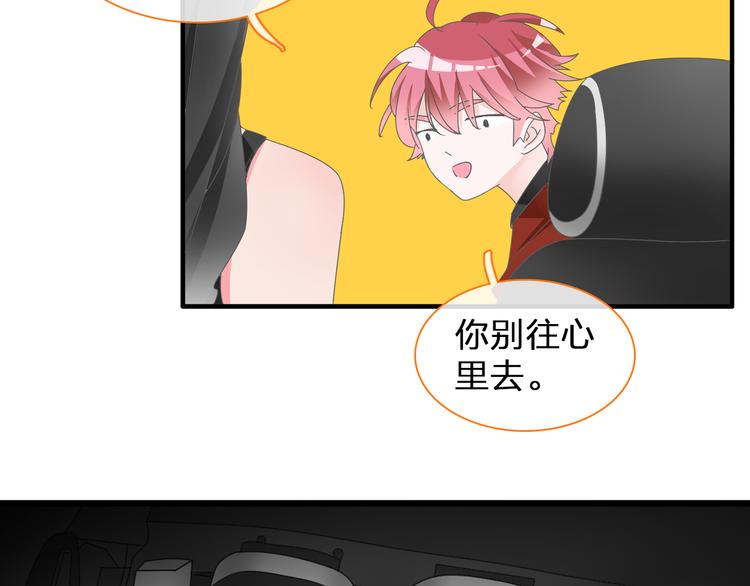 第129话 鸭神便当！？11