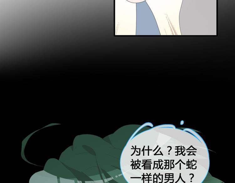 第143话 他的歪招？！14