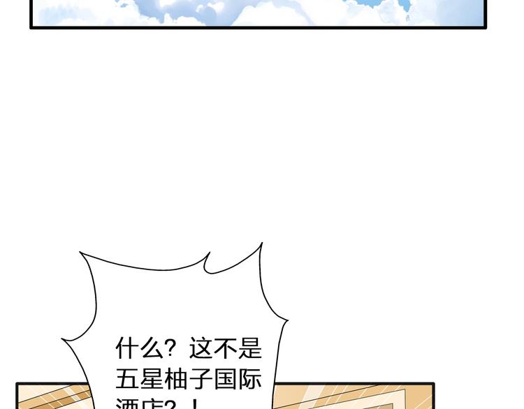 第52话 向目标前进40