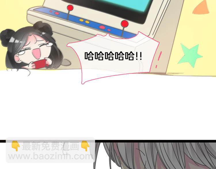 番外篇 情人节惊喜特辑39