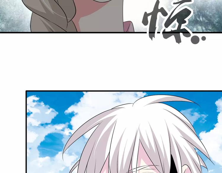 第65话 父亲登场86