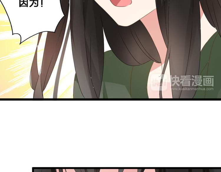 第26话 傻瓜，不要再为我受伤了22