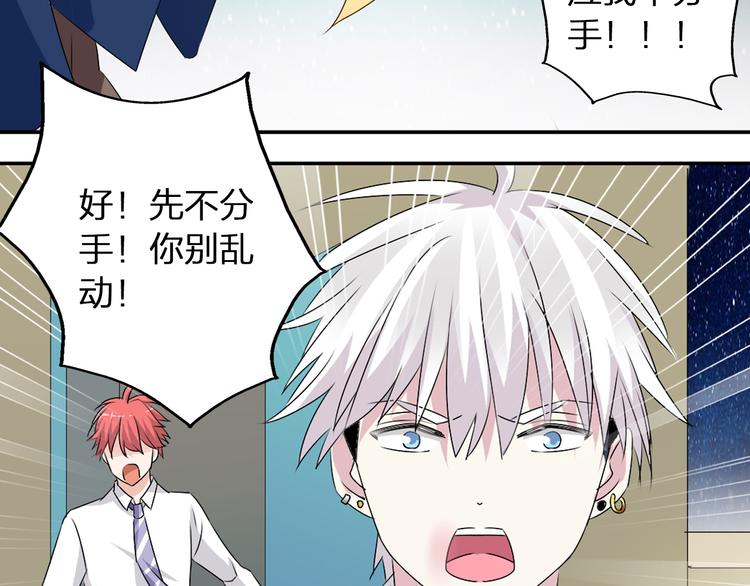第43话 黑化59