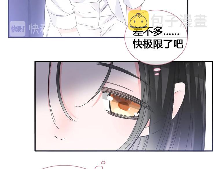 第193话 坦白过后42