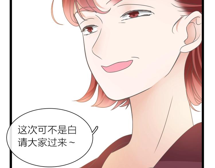 第156话 回归！78