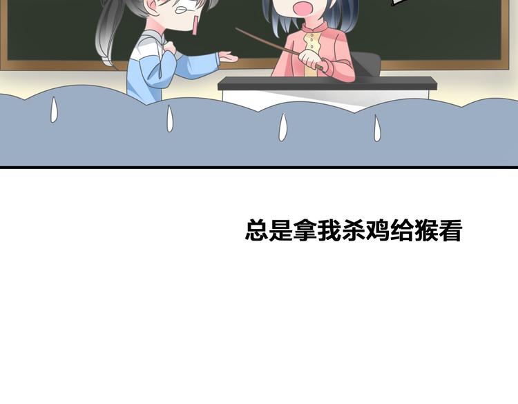 第107话 母亲44