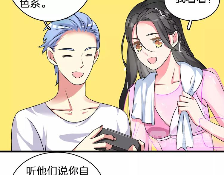 第73话 复杂关系31