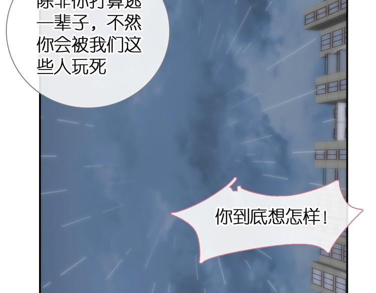 第202话 他被伤害的真相120