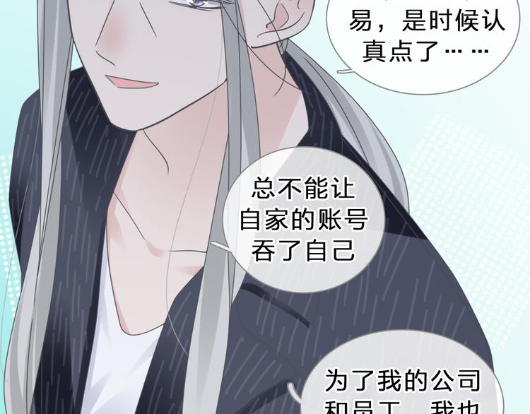 第211话 不再是新手24