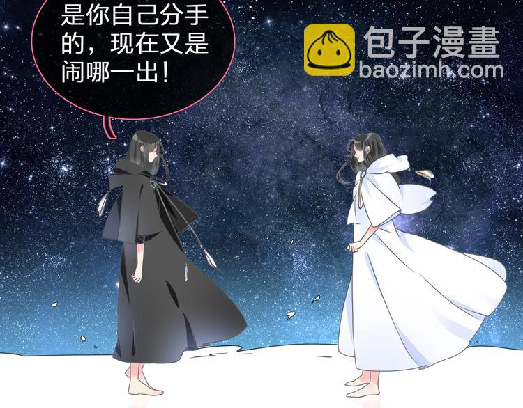 第127话 脑海里有两个人60