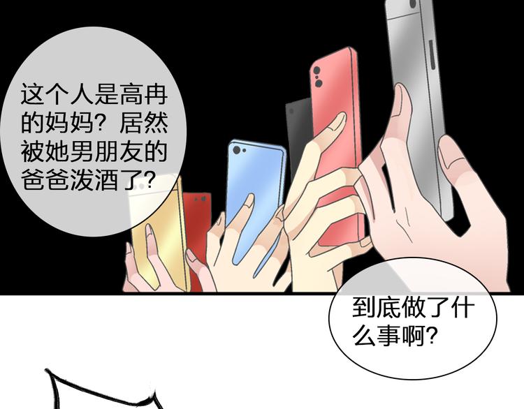第108话 刻意的“意外”21