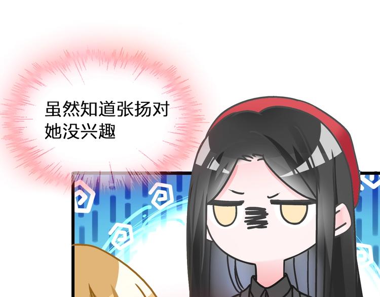 第180话 离婚？68