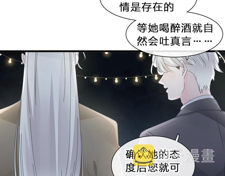 番外：张晨与许崎露42