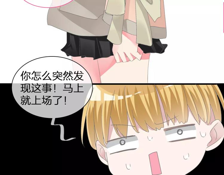 第93话 节目效果76