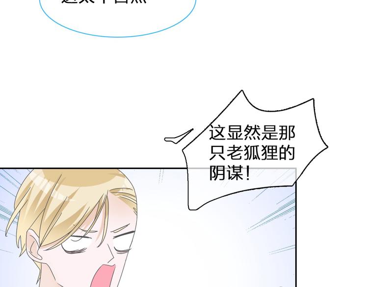 第114话 来不及伤感13