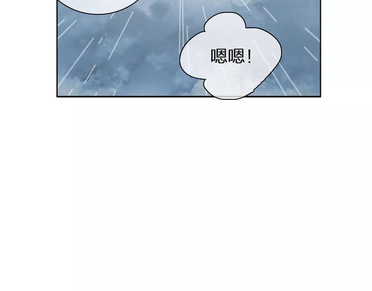 第89话 你来接我了59