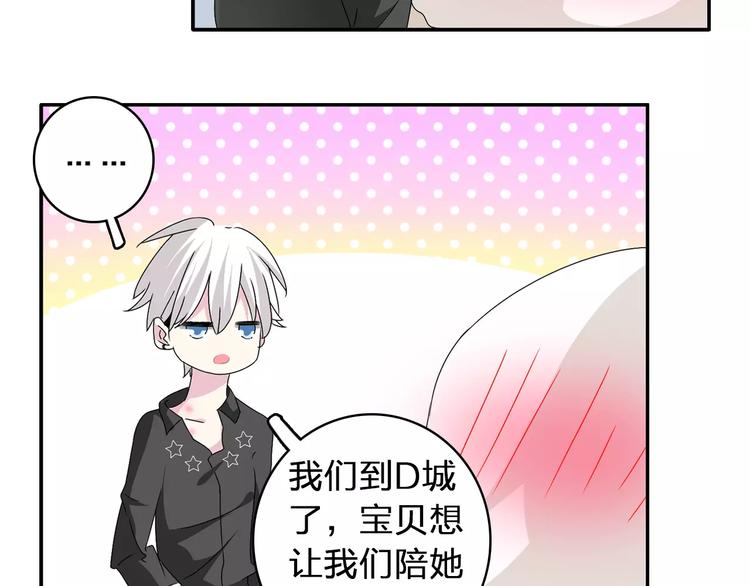 第62话 突破性进展25