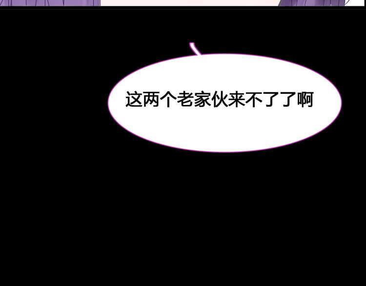 第172话 新的担忧84