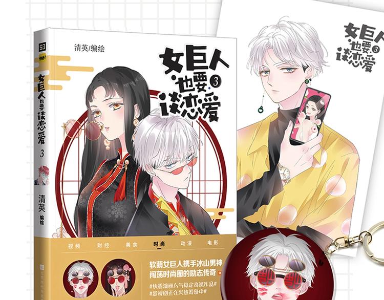 第158话 陷阱89