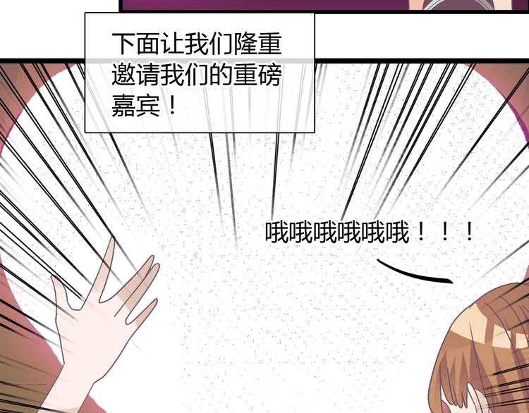 第160话 现场打击14