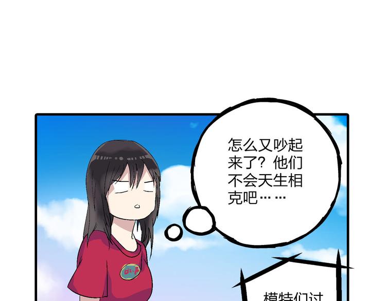 第4话 被张扬抱在怀里25