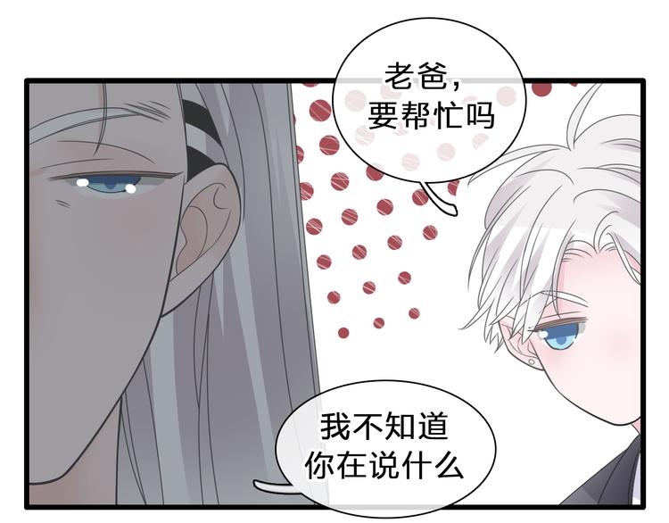 番外：张晨与许崎露21