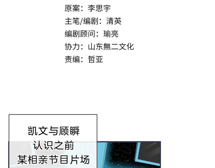 番外2 :欲望的尽头1