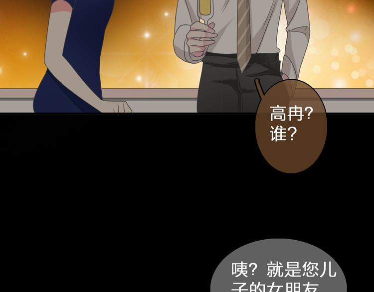 第109话 暗箭难防58