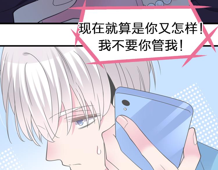 第209话 相认64