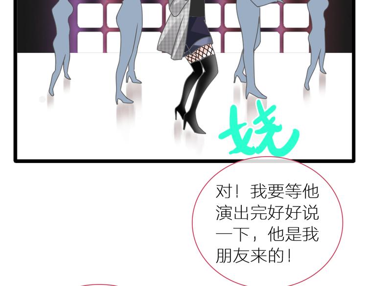 第147话 纠缠（下）96