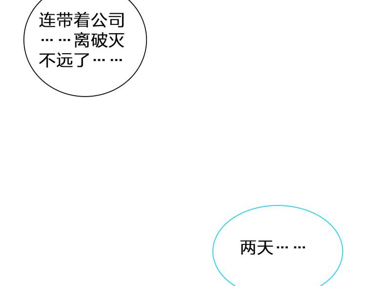 第109话 暗箭难防9