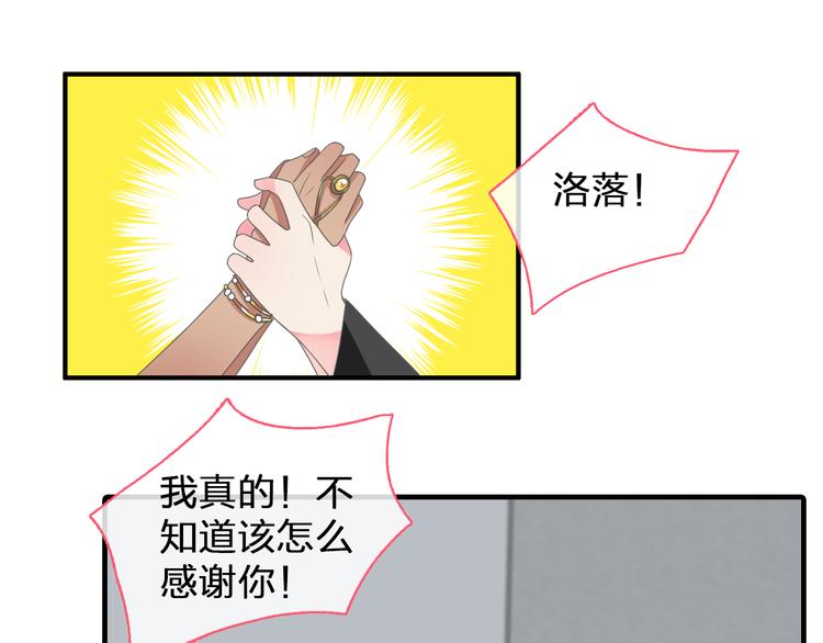 第105话 想见却见不到5