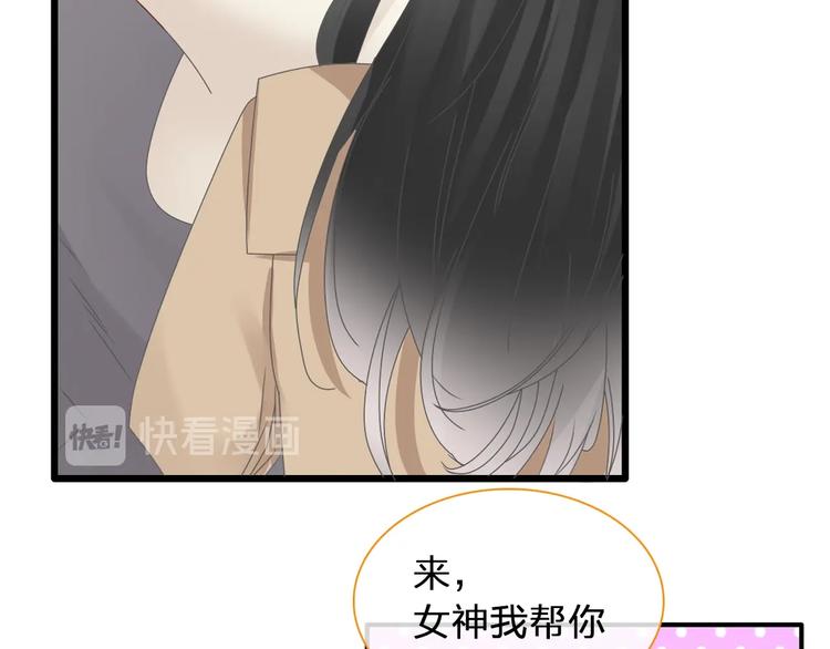 第184话 新造型？！44