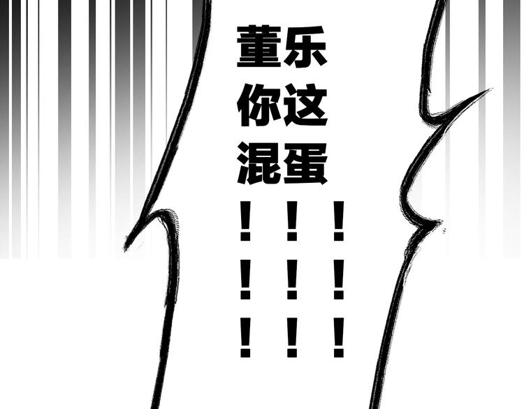 第50话 男神吻了别人86