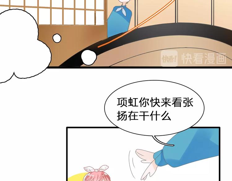 第177话 危险的请教89