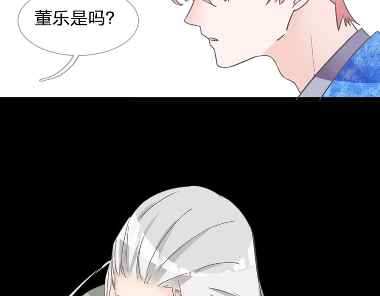 第131话 退赛？！40