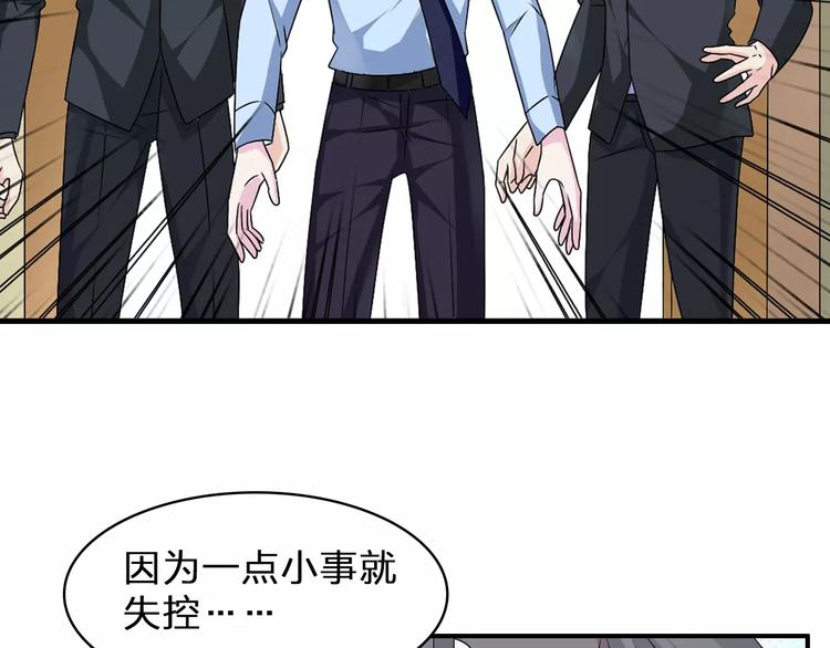 第81话 冷战16