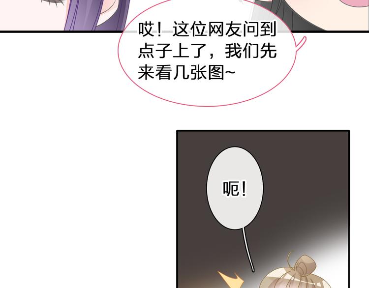 第207话 我的目的17