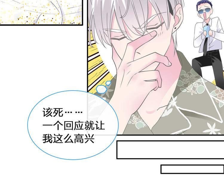 第206话 重启140
