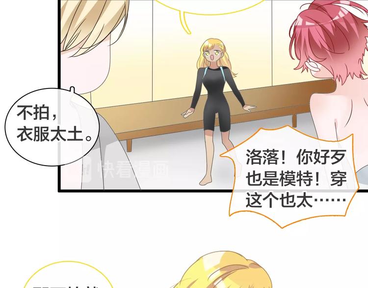 第170话 温泉旅行89