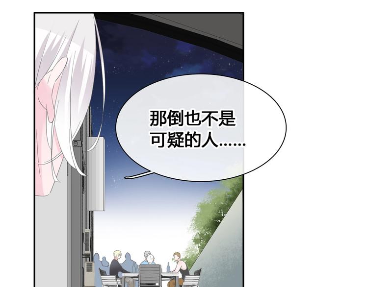 第192话 父亲的眼神53