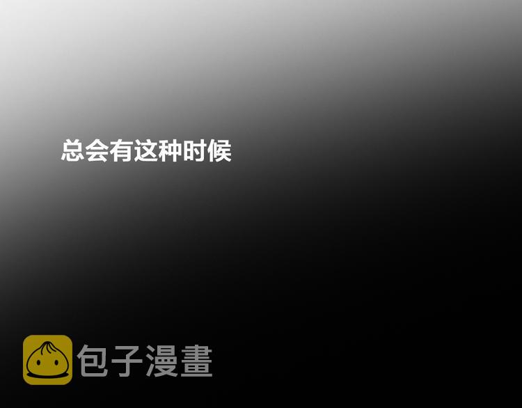 第108话 刻意的“意外”9