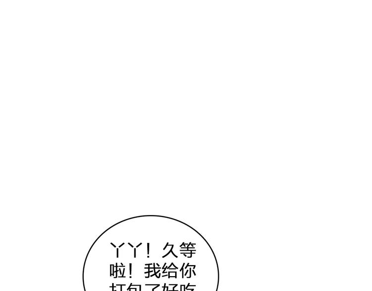 第74话 情敌出手28
