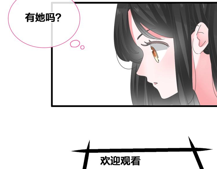 第173话 拒之门外?！63